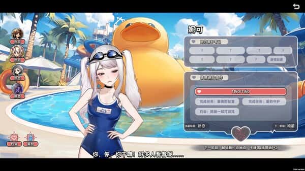 游戏画面2